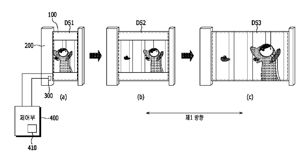 Samsung roll-in foldable device